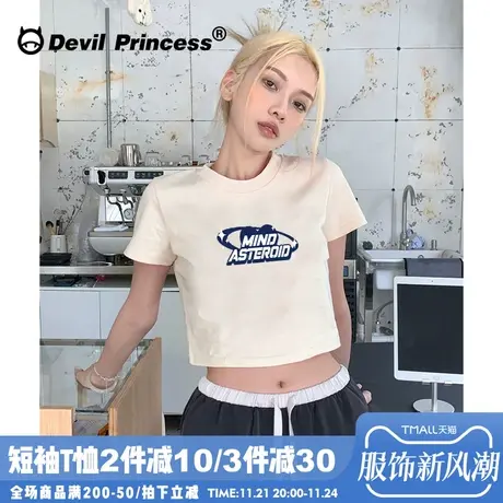 高街辣妹潮牌杏色露脐短款t恤女2024夏季新款高级感正肩半袖上衣图片