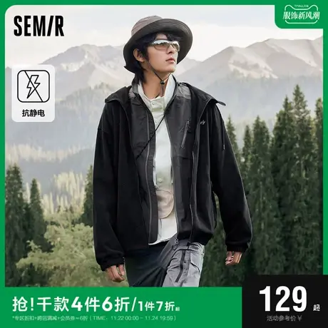 森马外套男2023冬季新款简约时尚抗静电摇粒绒情侣夹克舒适上衣潮图片