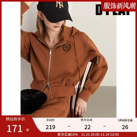 DPLAY新美拉德慵懒休闲套装焦糖色定制刺绣宽松拉链连帽卫衣商品大图