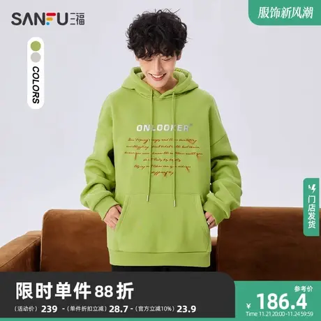 三福2023冬男士学院风流苏字母卫衣 休闲宽松连帽上衣男478019商品大图