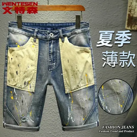 个性复古牛仔裤男款修身弹力短裤夏季新款潮流青年泼墨破洞乞丐裤商品大图