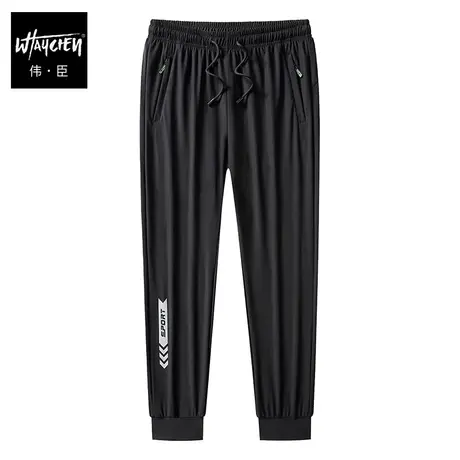 伟臣潮牌大码男装冰丝休闲长裤男胖子加肥加大宽松肥佬轻薄小脚裤商品大图