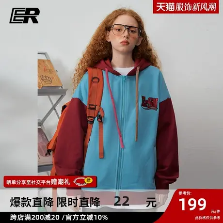 ER字母撞色卫衣开衫男2024春季新款美式潮牌情侣宽松连帽外套商品大图