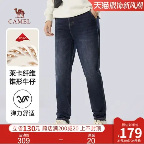 【杜邦莱卡】骆驼男装牛仔裤2024秋冬弹力百搭休闲长裤显瘦锥形裤商品大图