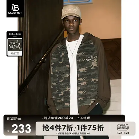Lilbetter390克重磅迷彩卫衣潮牌男百搭帽衫连帽上衣新款秋装外套图片
