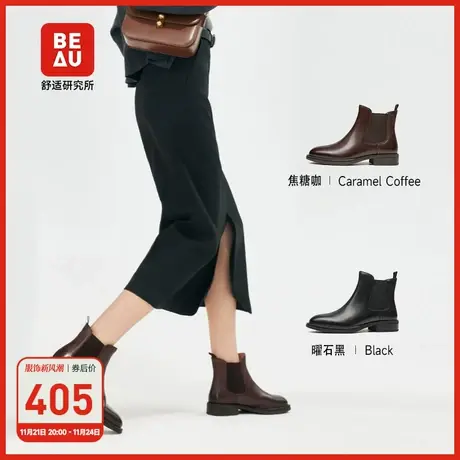 BEAU马丁靴秋冬新款粗跟切尔西靴配裙子穿的小短靴女中筒加绒真皮图片