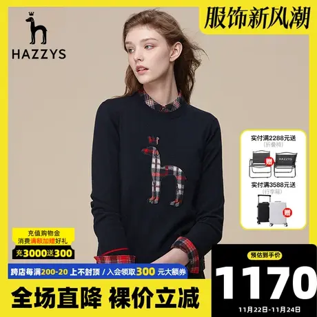 Hazzys哈吉斯圆领长袖女士羊毛衫秋季新款套头毛衣女休闲内搭上衣图片
