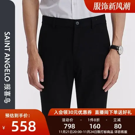 报喜鸟品牌新款男士商务休闲裤男简约中腰直筒裤百搭黑色长裤子男图片