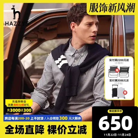 Hazzys哈吉斯秋冬季新品男士长袖衬衫韩版时尚格子衬衣男潮流男装商品大图