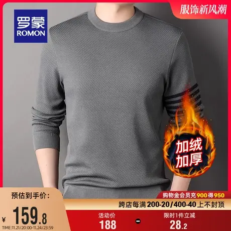 【加绒保暖】罗蒙男士加厚针织衫2023冬季新款时尚套头打底毛衣男商品大图