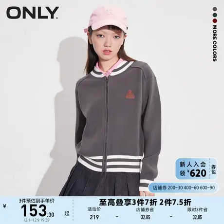 ONLY奥莱夏季复古条纹边开衫上衣针织衫女商品大图