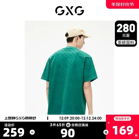 GXG男装 280g重磅满印植绒工艺多色短袖廓形T恤 2023年夏季新品图片