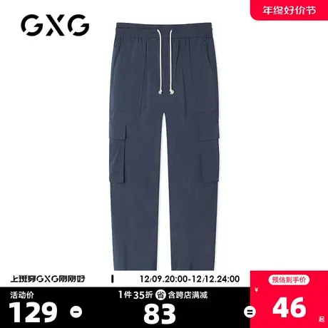 GXG奥莱 夏季商场同款束脚工装裤男休闲裤#GC102705F商品大图