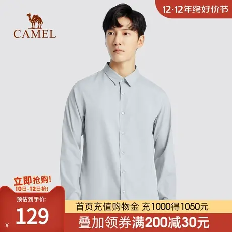 骆驼男装2023春秋款衬衫男时尚商务免烫纯色休闲长袖衬衣男上衣商品大图