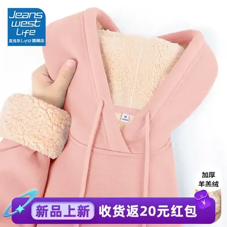 真维斯LIFE粉色加绒卫衣女2024新款爆爆款韩版小个子羊羔绒外套女商品大图