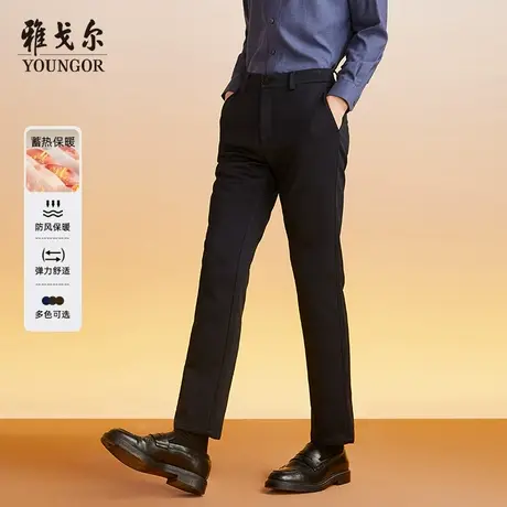 【碳能保暖】雅戈尔冬季男士绒感加厚休闲裤弹力职业大码长裤4731商品大图