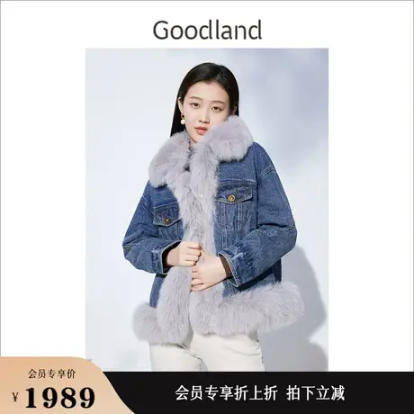Goodland美地女装冬季狐狸毛包边牛仔皮草羽绒外套高级感商品大图