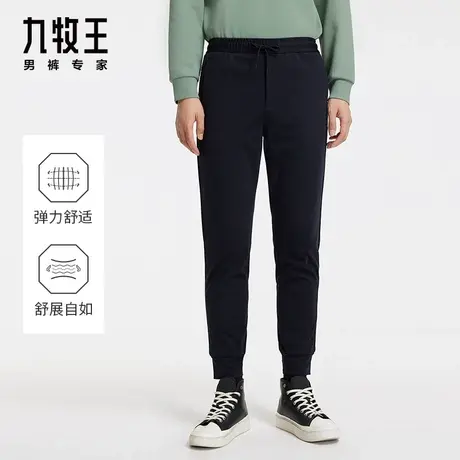 【专柜款】九牧王男裤慢跑运动裤春夏新品弹力针织松紧腰休闲卫裤图片
