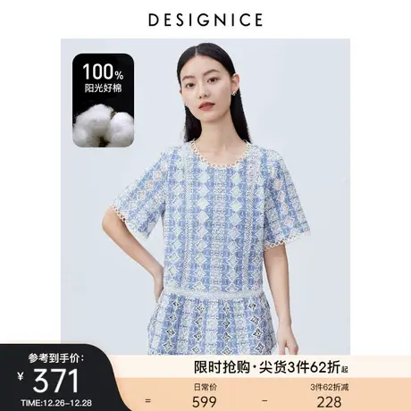 商场同款迪赛尼斯夏季度假风圆领蕾丝镂空娃娃衫短袖雪纺衫女图片