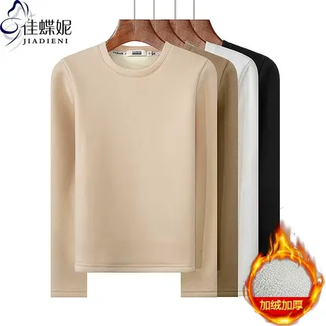 秋冬新款圆领正肩美拉德修身纯色加绒加厚保暖长袖体恤上衣女打底商品大图