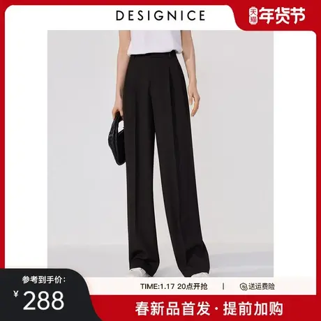 迪赛尼斯2024春季新款通勤风垂坠感宽松直筒西裤高腰黑色休闲裤女图片