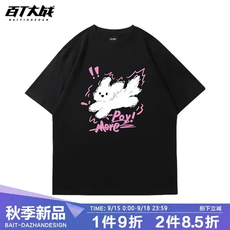 韩版vibe宽松甜酷狗狗印花黑色纯棉短袖t恤ins风大码学生装内搭潮商品大图