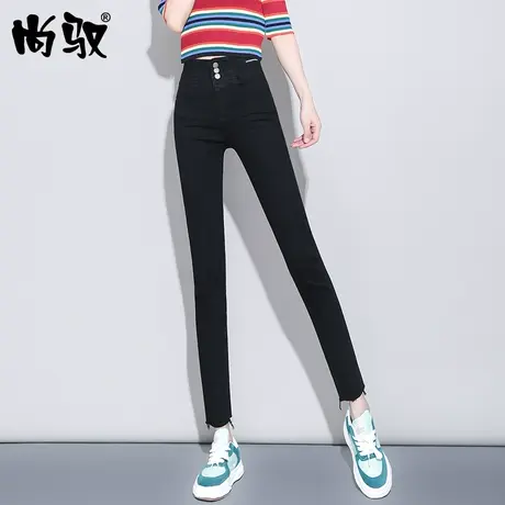 尚驭黑色牛仔裤女2024年新款春秋高腰修身显高弹力毛边小脚铅笔裤图片