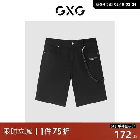 GXG男装商场同款 短裤牛仔裤修身不易褪色23年夏季新品GE1251035D图片