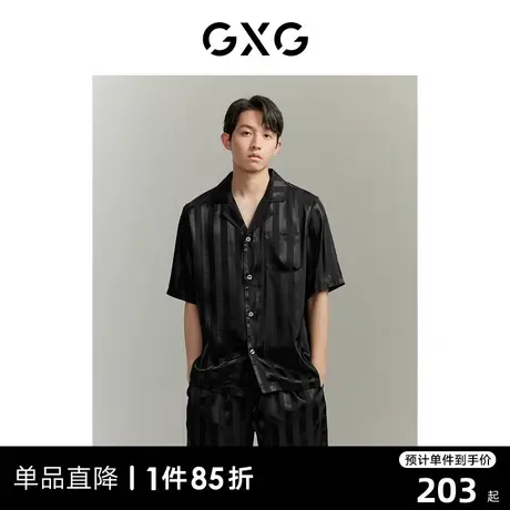 【龚俊心选】GXG男士家居服缎面冰丝T恤睡衣男款短袖短裤情侣套装图片