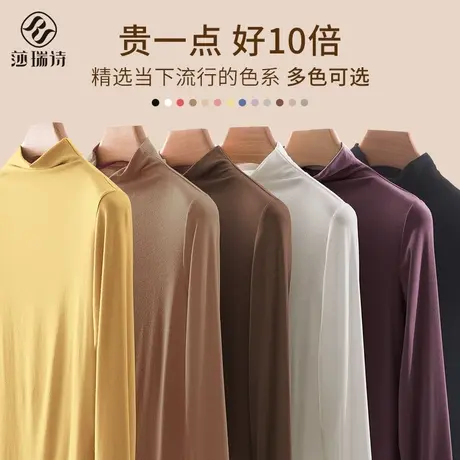 半高领打底衫女长袖t恤内搭秋季薄款2024新款黑早秋纯色百搭上衣商品大图