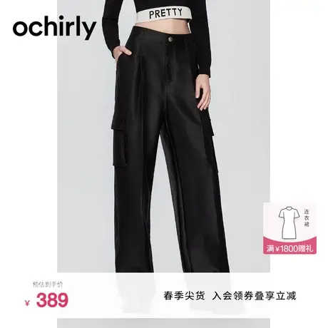 【新降】欧时力 工装风休闲长裤2023新款冬装直筒阔腿通勤低腰商品大图