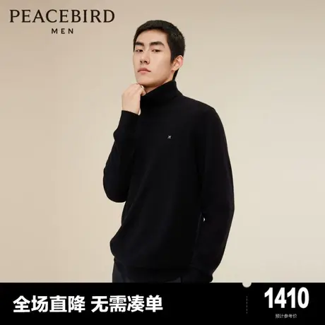 【商场同款】太平鸟男装保暖线衫23冬季新款高领毛衣 B1EGD414图片