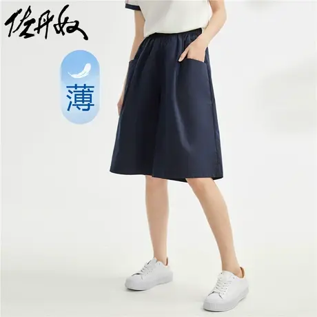 佐丹奴裙裤女纯色梭织大口袋松紧腰薄款休闲阔腿五分裤女13403326商品大图