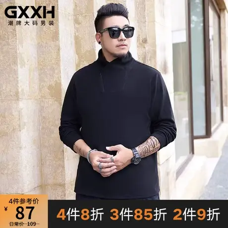 GxxH大码卫衣男2020春秋新款加肥加大号宽松圆领纯色高领胖子上衣图片