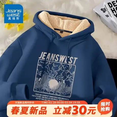 GV真维斯重磅加绒卫衣男冬季羊羔绒加厚连帽外套男款羊羔毛上衣A图片