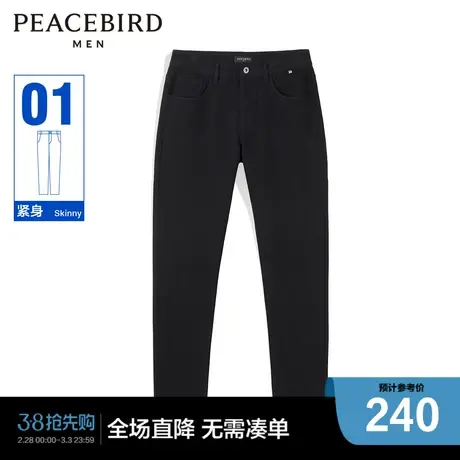 太平鸟男装时尚修身牛仔裤黑色舒适裤子商品大图