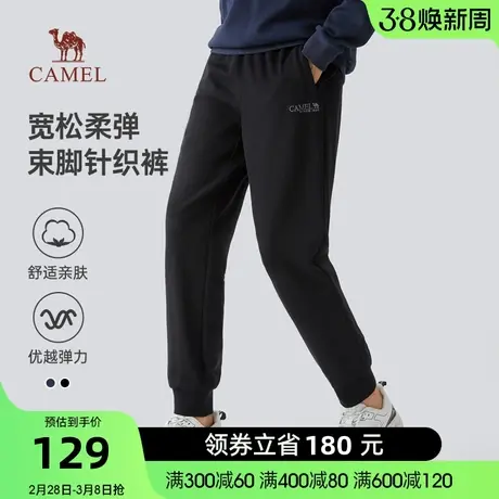 Camel/骆驼23秋冬宽松弹力休闲运动百搭束脚柔软弹力针织裤男运动商品大图