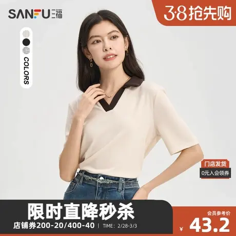 三福中T恤2023秋撞色V字翻领中袖合体时尚上衣女装473605图片