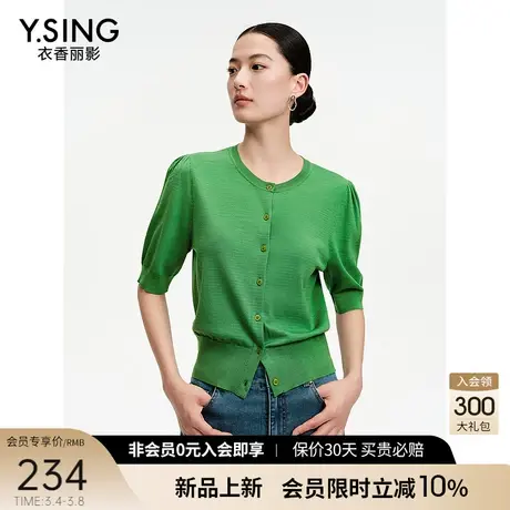 绿色醋酸短袖针织开衫女衣香丽影2024年夏季新款韩系洋气别致上衣图片