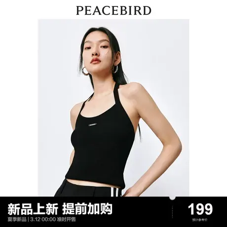 太平鸟黑色简约挂脖字母线背心女2024夏装新款时尚高级针织上衣女图片