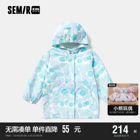 森马童装儿童外套2024年新款女童甜美可爱上衣小童时尚潮流春装商品大图