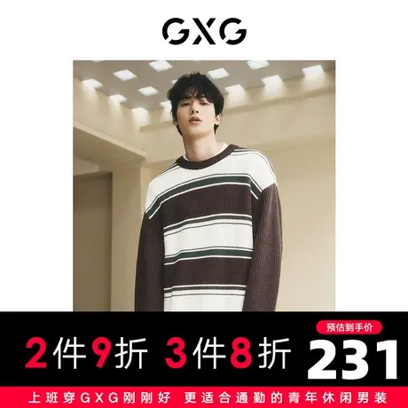 【龚俊心选】GXG男装 城市回溯撞色含羊毛条纹宽松潮流针织衫毛衣商品大图