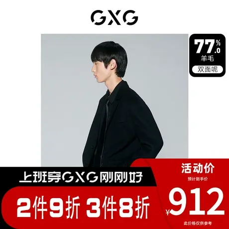 GXG男装[新尚]黑色简约宽松羊毛混纺双面呢短款外套 23年冬季新品商品大图