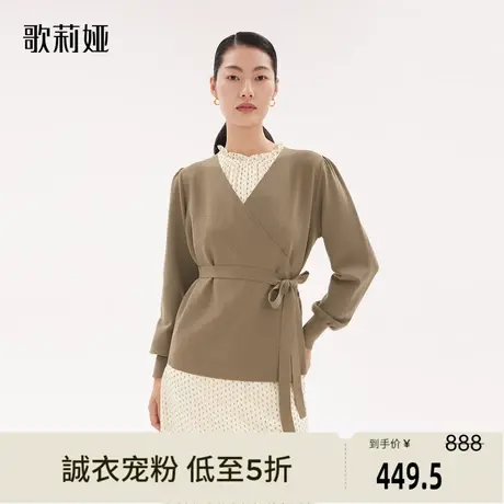 歌莉娅奥莱 慵懒风上衣秋冬天丝桑蚕丝热力感毛织开衫1A8L6J300图片