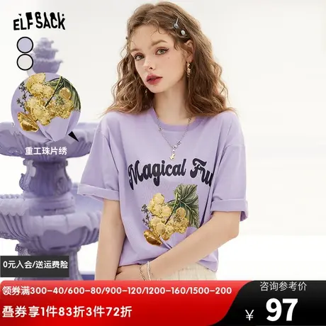 妖精的口袋印花紫色短袖t恤女2023夏季新款半袖宽松温柔上衣ins潮图片