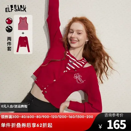 妖精的口袋背心吊带针织衫两件套女2024春秋新款外搭薄款毛衣开衫图片