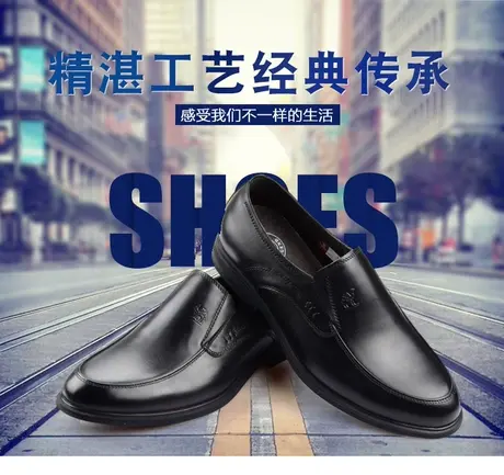 Camel/骆驼男鞋2018春夏新款商务休闲真皮舒适套脚皮鞋A281043393商品大图