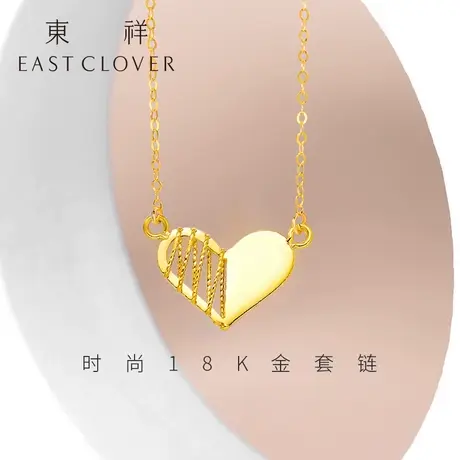 东祥新款18k金项链吊坠女士流行正品黄金爱心项链锁骨链套链颈链图片
