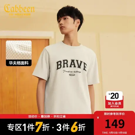 卡宾男装华夫格T恤23春新款字母刺绣短袖印花休闲美式上衣街头潮A商品大图