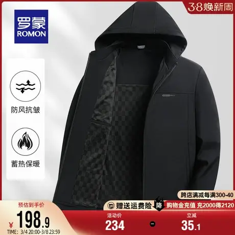 【可拆卸帽】罗蒙男士短款立领夹克衫2024春季新款时尚休闲外套男商品大图